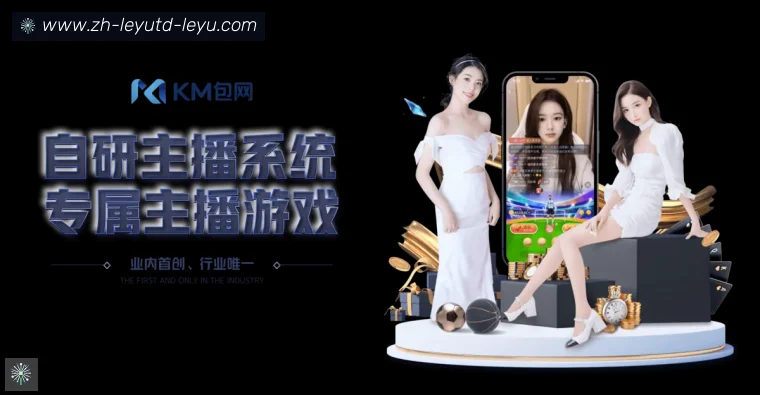 乐鱼体育登录器