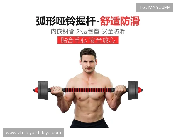 锻炼手臂的健身器材使用方法解析