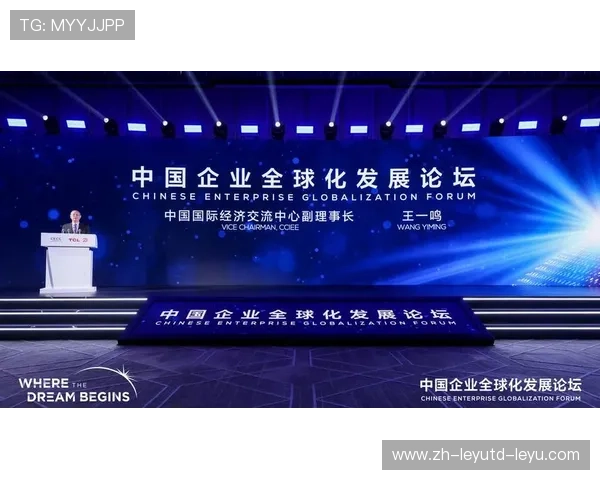 足球赛事中的全球化影响与市场变革